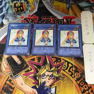 Spiritist - Driade TLM 8 Rare Set of 3 Tera.