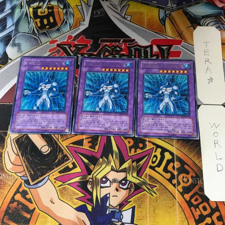 Elemental HERO Aqua Neos DP03 9 Rare Set of 3 Tera