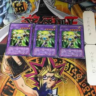 E・HERO サンダー・ジャイアント DP1 2 レア 3枚セット てら