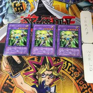 Elemental HERO Thunder Giant DP1 4 Rare Set of 3 Tera