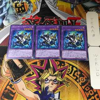 El Shaddoll Winda LVP1 1 Rare Set of 3 Tera