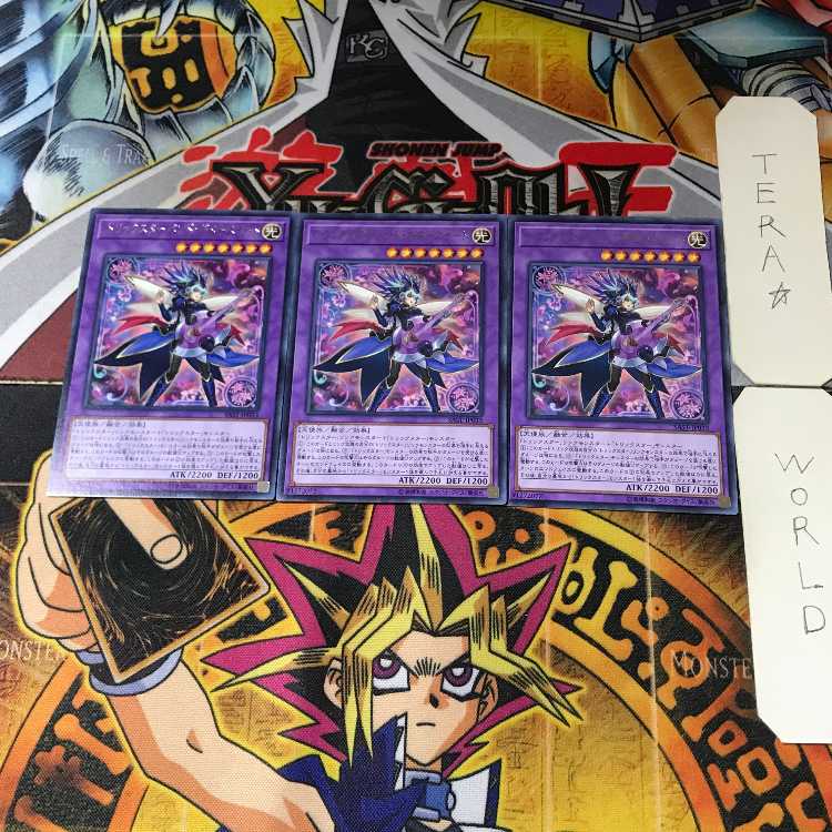 トリックスターバンド・ギタースイート SAST 4 レア 3枚セット てら