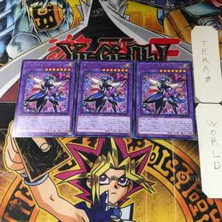 トリックスターバンド・ギタースイート SAST 6 レア 3枚セット てら