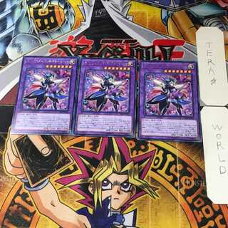 トリックスターバンド・ギタースイート SAST 7 レア 3枚セット てら