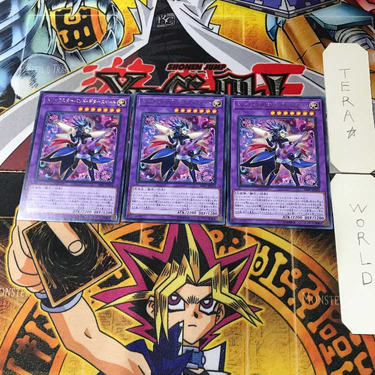 トリックスターバンド・ギタースイート SAST 9 レア 3枚セット てら