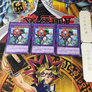 ナチュル・ガイアストライオ NECH 4 レア 3枚セット てら