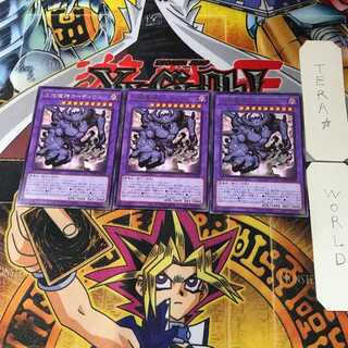 三相魔神コーディウス WPP2 2 レア 3枚セット てら