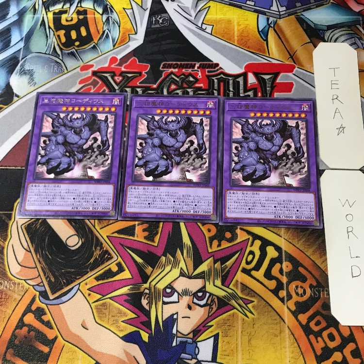 三相魔神コーディウス WPP2 3 レア 3枚セット てら