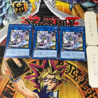 オルフェゴール・ガラテア SOFU 14 レア 3枚セット てら