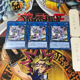 オルフェゴール・ガラテア SOFU 15 レア 3枚セット てら