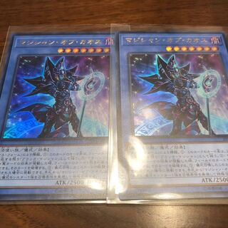 マジシャン・オブ・カオス UR セット