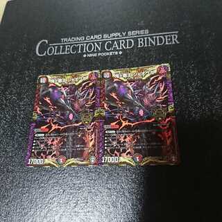 鬼ヶ覇王 ジャオウガ