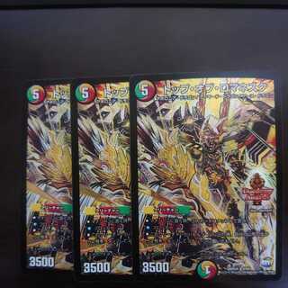 Top of Romanesque 3 pieces