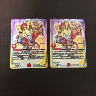 ソニーソニック ①