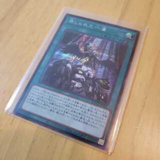 禁じられた一滴 SE