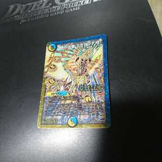 時の法皇 ミラダンテXII