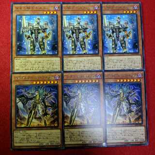 宵星の騎士ギルス R　オルフェゴールトロイメア