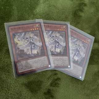 教導の聖女エクレシア SR