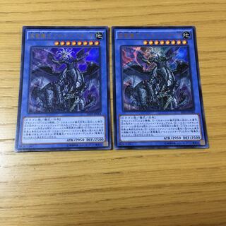 虚竜魔王アモルファクターP UR 2点セット