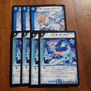 マーシャル クイーン コスモポリタン