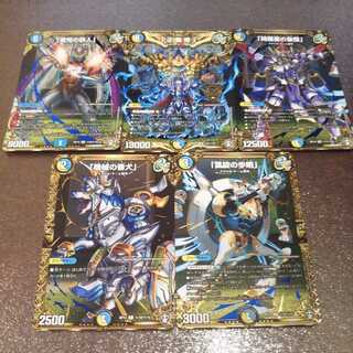 カメ様専用☆「正義帝」 SE  2セット