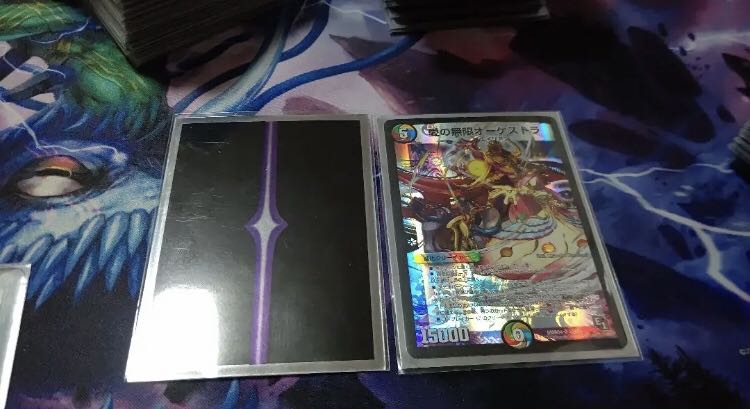 DMEDH オーケストラ統率　専用出品