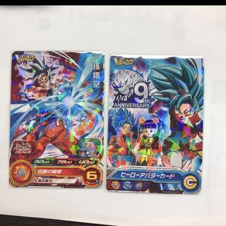 ヒーローアバターカード Amazon.co.jp: 【未開封】【通常版】スーパードラゴンボール