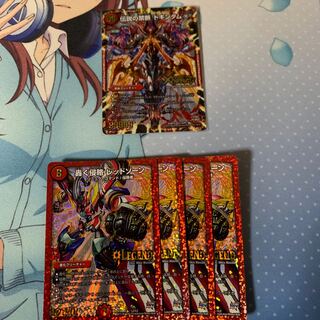 赤単バイクパーツ