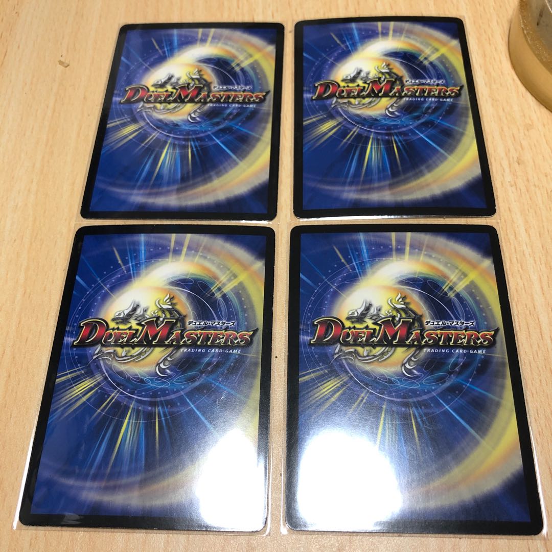 聖竜ボルシャック・ウルフェウス SR 四枚