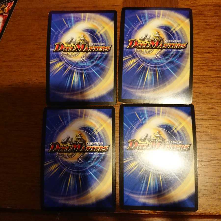 紅神龍ジャガルザー(スーパーデッキ仕様)など