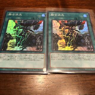 融合派兵 SR セット