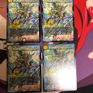 真・龍覇 ヘブンズロージア