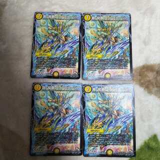 真・龍覇 ヘブンズロージア 4枚