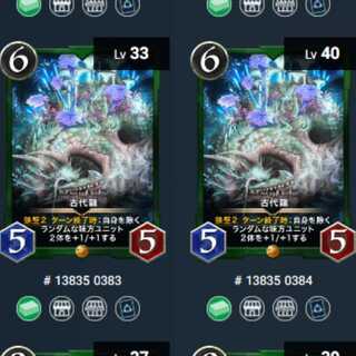 Ku Squirrel Pe Ancient Dragon Set of 2