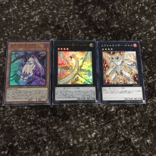 ライトドラゴン@イグニスター