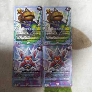 ポクタマたま、バツトラ 各2枚セット