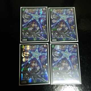 タイク・タイソンズ　プロモ