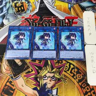 スケアクロー・ライトハート POTE 2 レア 3枚セット てら