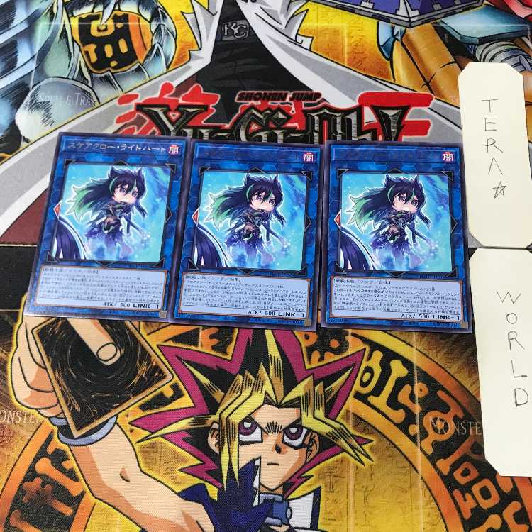 スケアクロー・ライトハート POTE 4 レア 3枚セット てら