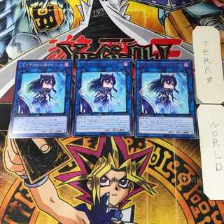 スケアクロー・ライトハート POTE 7 レア 3枚セット てら