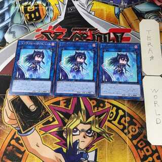 スケアクロー・ライトハート POTE 8 レア 3枚セット てら