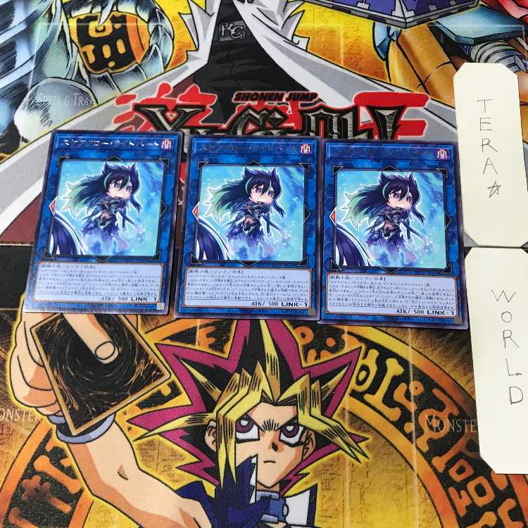 スケアクロー・ライトハート POTE 14 レア 3枚セット てら