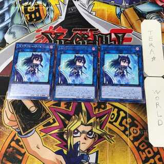 スケアクロー・ライトハート POTE 15 レア 3枚セット てら