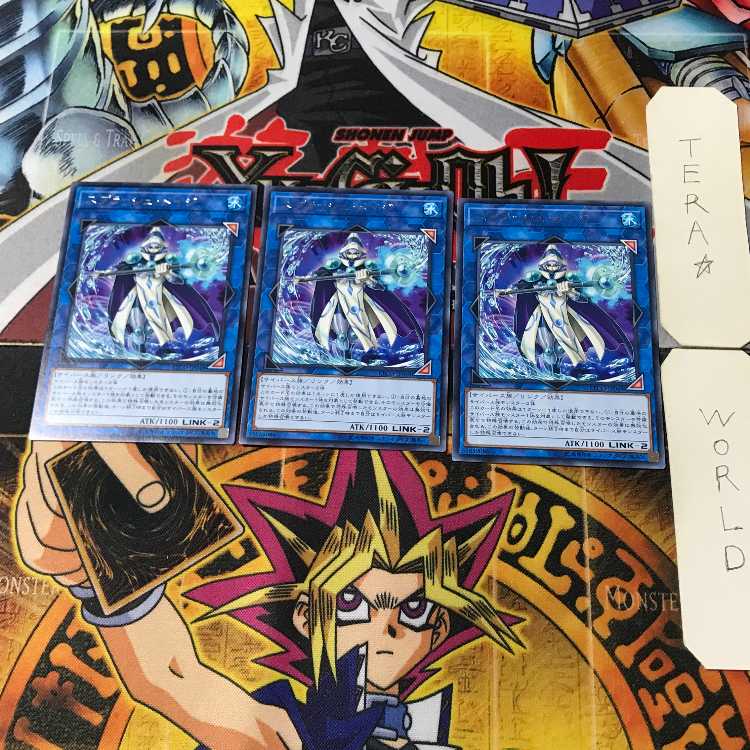 Splash Mage ETCO 2 rare, set of 3 Tera.