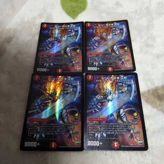 シン・ガイギンガ 4枚