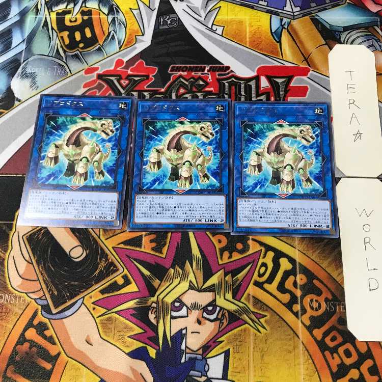 Reprodocus CYHO 9 rare, set of 3 Tera.