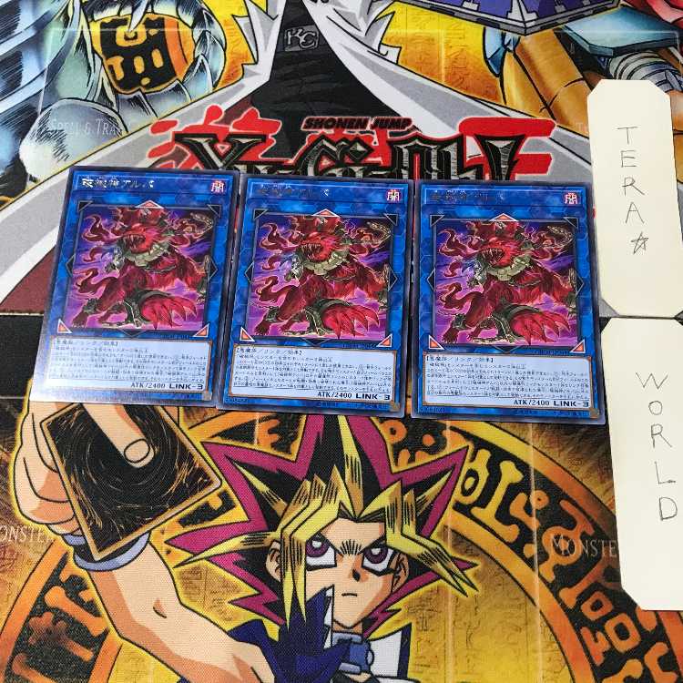 破械神アルバ CHIM 2 レア 3枚セット てら