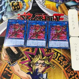 破械神アルバ CHIM 2 レア 3枚セット てら