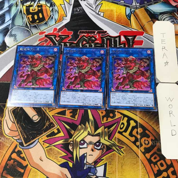 Unchained Soul of Anguish CHIM 3 rare, set of 3 Tera.