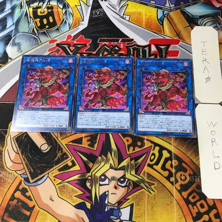 Unchained Soul of Anguish CHIM 5 rare, set of 3 Tera.